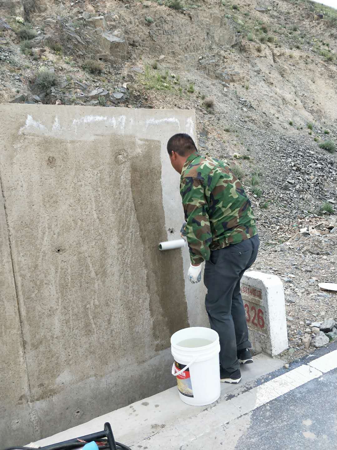 G214國(guó)道擋土墻混凝土表面增強(qiáng)劑加固
